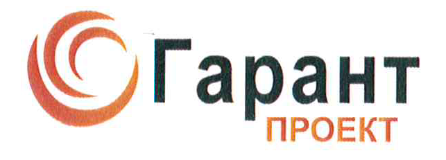 Ооо гарант челябинск. Гарант проект. ООО Гарант.